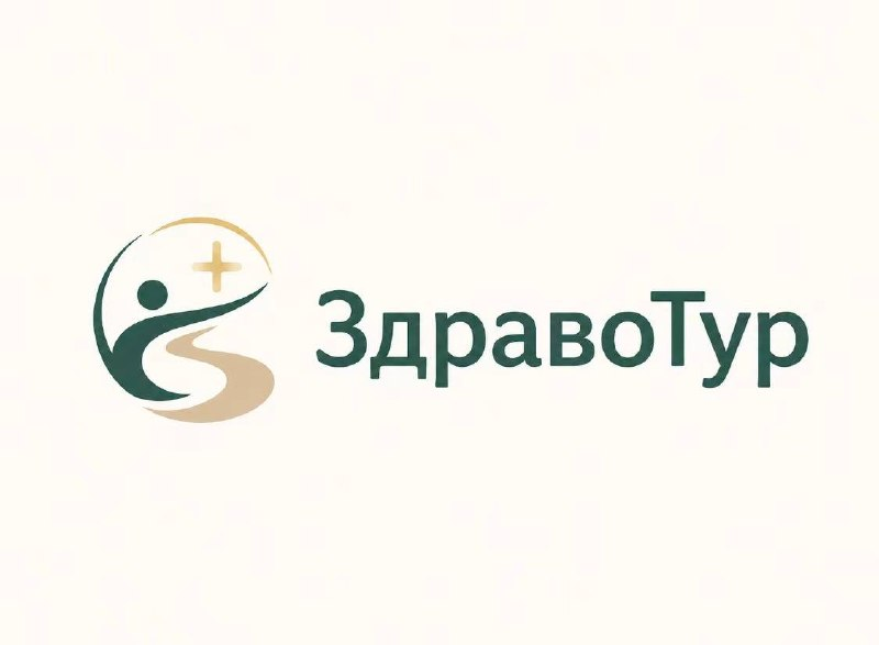 ЗдравоТур
